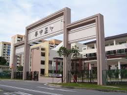 Chung Cheng High School (Yishun)