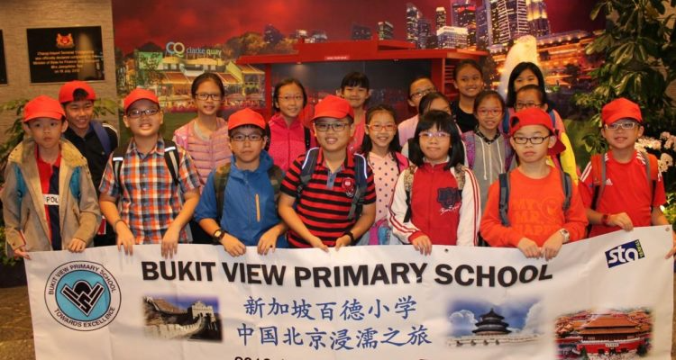 Bukit View Primary School