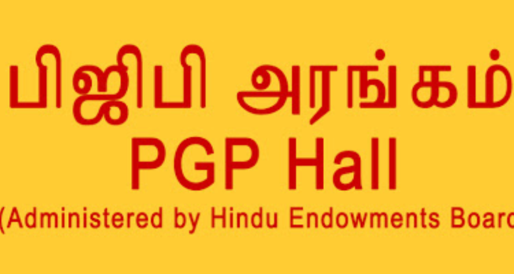 PGP Hall Serangoon Rd, Singapore